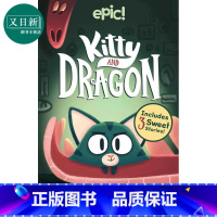 [正版]Kitty and Dragon 桥梁漫画:猫猫与小龙 英文原版 进口图书 儿童绘本 动物故事图画书 桥梁漫画