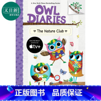 [正版]Owl Diaries #18:The Nature Club: A Branches Book 学乐大树系列