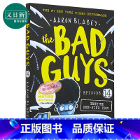 [正版]The Bad Guys - Episode 14: They're Bee-hind You! 坏蛋联盟14