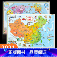 [正版]中国地图挂图2022年新版中国地图和世界地图背景墙墙贴儿童房大尺寸地图小尺寸儿童版地理百科知识初中学生小学生中