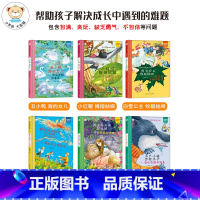 [全6册]大师经典绘本系列 [正版]大师经典绘本系列 6册白雪公主小红帽丑小鸭三只小猪儿童启蒙经典童话故事书宝宝睡前故事