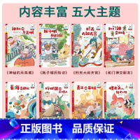 怪老头儿系列[全套8册] [正版]怪老头儿系列 全套8册 全彩珍藏版 孙幼军 著 耗子城历险记 看海奇遇记 真正的英雄