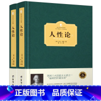 [正版]精装 人性论 大卫休谟 康德三大批判哲学基础 人性的研究 揭示制约人的理智情感道德的弱点人类思想 外国哲学西方