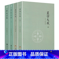 [正版]4册星学大成+开元占经 瞿昙悉达著/图解推背图象吉通书图解星学大成图解果老星宗增补星平会海全书六爻书籍