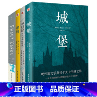 [正版]4册卡夫卡精选集全集3册 变形记+审判+城堡+卡夫卡传 书籍