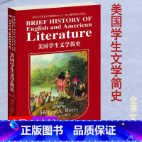 [正版]4本39美国学生文学简史(英文原版)//美国文学史及选读美国简史学生版美国文学简史学习指南英美文学精要问答书