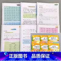 全套6本 小学生语文字词成语大全 小学通用 [正版]近反义词量词重叠词成语拼音手册多音字词语训练大全儿童专项练习册小学生