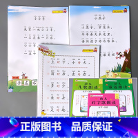 全3册-儿歌+童谣+对字歌 幼儿语言教育朗读本 [正版]儿歌童谣对字歌早教书幼儿园小学生书籍语言教育朗读本诵读大全儿童文