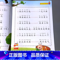 [正版]幼儿语言教育朗读本常用歇后语诵读大全早教书籍大字注音版幼小衔接幼儿园大班小学生学前儿童阅读与识字训练宝宝启蒙认