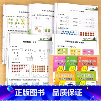 全5册-5以内+10以内+20以内+50以内+100以内加减法全套 [正版]5/10/20/50/100以内的加减法混合