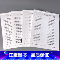 [正版]4本10二十2050100以内的连加连减加减法混合运算口算题卡天天练幼小衔接横式竖式幼儿园中大班练习册学前儿童