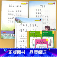 全3册-儿歌+童谣+对字歌 [正版]儿歌童谣对字歌幼儿语言教育朗读本启蒙早教大字注音版幼儿园阅读绘本少儿口才训练大全幼小