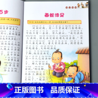 [正版]寓言故事大全精选中国古代启蒙国学儿童有声读物幼儿园中大班彩图注音大字经典朗读绘本小学生一二三年级课外阅读书籍学