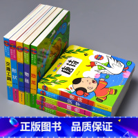 [正版]10册洞洞书宝宝认知婴幼儿早教书籍0-1一两23周岁儿童益智趣味启蒙绘本触摸翻翻丛书读物撕不烂卡片唐诗识字颜色