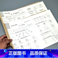 [正版]2本一年级1上册人教版语文苏教版数学试卷全套同步书训练练习册题小学生期末冲刺闯关100分考试卷子课堂测试模拟单