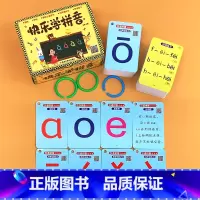 快乐学拼音 7*10cm [正版]快乐学拼音汉语拼音卡片幼小衔接一年级学前儿童声母韵母整体认读音节四声调练习拼读训练50