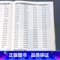 [正版]二年级上册口算题卡小学数学思维训练天天练新品每天100道计时测评口算100以内的加减法混合乘法算术本专项练习人