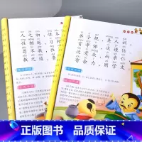 [正版]2册经典国学三字经弟子规朗读绘本幼儿全文完整版有声读物幼儿园彩图注音大字科普小学生一年级阅读书籍学前儿童宝宝早