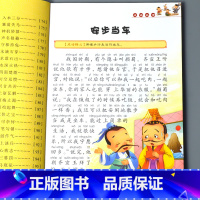 [正版]成语故事大全儿童启蒙中华国学有声读物幼儿园中大班彩图注音大字中国经典朗读绘本少儿科普小学生一年级课外阅读书籍学