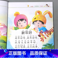 [正版]学童谣儿童启蒙经典读物幼儿园小中大班彩图带注拼音大字朗读绘本少儿科普小学生一二年级课外阅读的书籍学前教育宝宝早