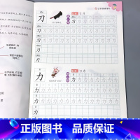 [正版]汉字拼音描红天天练本幼小衔接幼儿园小中大班学前儿童写字识字铅笔描写练字帖幼升小学一年级练习册语文早教启蒙训练初