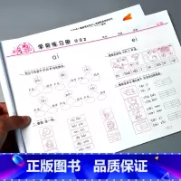 [正版]汉语拼音2学前练习册下册幼小衔接一日一练幼儿园大班升入小学一年级准备测试卷考试卷子语文启蒙天天练本拼读训练声韵