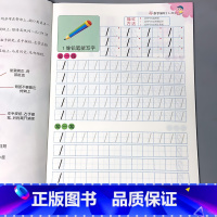 [正版]数字描红1-到20天天练本宝宝学前儿童初学者幼小衔接小学一年级幼儿园小中班大班练习册铅笔写字练字帖大字体幼儿数