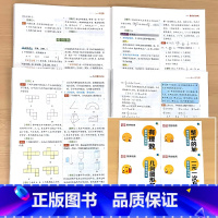 全4册-7年级上册 数字专项训练全套 七年级 [正版]七年级上册数学专项训练练习册全套初中生计算题初中一年级必刷题思维基