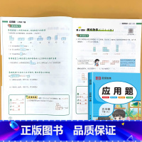 五年级下册 应用题 小学五年级 [正版]五年级下册应用题卡天天练小学生5年级下学期解决问题人教版数学应用题思维同步专项强