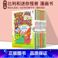 比利和迷你怪兽 12册盒装 [正版]我的第一二三四个图书馆 My First Reading Library 180册4