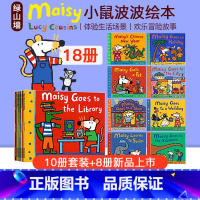 小鼠波波故事绘本 18册 [正版]Maisy 小鼠波波交通工具造型纸板书3-6-9-11册 英文原版绘本儿童英语启蒙亲子