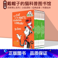 戴帽子的猫大全套 [正版]单本60选5戴帽子的猫科普图书馆20册 Cat in the Hat's Learning L