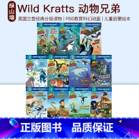 [正版]英文原版 Wild Kratts 动物兄弟 11册 PBS教育科幻科幻动画版 Step into Readin