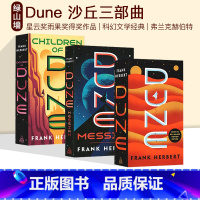 [正版]沙丘三部曲 弗兰克赫伯特 英文原版Dune Saga 3 Book 星云奖雨果奖得奖作品 美国科幻巨匠Fran