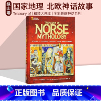 [正版]英文原版 国家地理National Geographic Treasury of Norse Mytholog