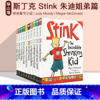 [正版]英文原版 Stink The Incredible Shrinking Kid 系列10册 桥梁章节小说 Ju