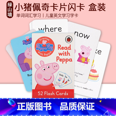 [正版]小猪佩奇英文原版 Peppa Pig flash cards 卡片上的粉红猪小妹 单词词汇学习 盒装卡片闪卡