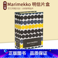 [正版]英文原版 芬兰品牌 风格文创 Marimekko 100 Postcards 100张明信片