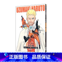 [正版]火影忍者原画集 UZUMAKI NARUTO 完结收藏纪念 绿山墙日文原版 NARUTO ナルト イラスト集