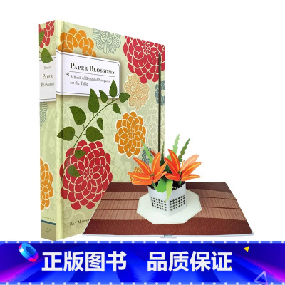 纸花艺术(立体书) [正版]英文原版 Paper Blossoms A Pop-up Book 纸花艺术设计 立体工艺艺