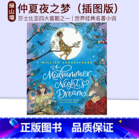 [正版]英文原版 A Midsummer Night's Dream 莎士比亚 仲夏夜之梦 The Shakespea