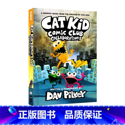 [正版]小彼蒂的漫画俱乐部系列4 英文原版绘本 Cat Kid Comic Club4神探狗狗作者Dav Pilkey