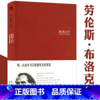 [正版]4本39黑暗之刺 劳伦斯布洛克著侦探推理恐怖惊悚小说犯罪推理书籍美国当代硬汉派侦探小说到坟场的车票死亡的渴望行