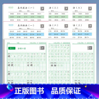 12本表内乘除法+二年级上下册练字帖 小学二年级 [正版]二年级表内乘法除法口算题卡九九口诀表99练习题人教版小学生数学