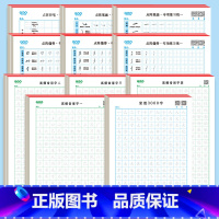 [共22本]全套专项训练(各两本) [正版]常用3000字楷书练字帖硬笔书法练字本初学者入门点阵控笔训练字帖笔画笔顺偏旁