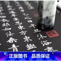 [正版]灵飞经小楷字帖 毛笔软笔字帖 灵飞经小楷墨迹唐小楷灵飞经小楷灵飞经小楷书毛笔书法字帖 灵飞经 小楷 小楷字帖