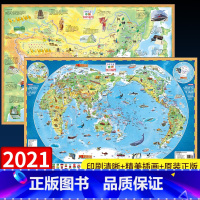 [正版]2021年新版儿童中国世界地图挂图 中国地图和世界地图墙贴儿童房大尺寸地图小尺寸儿童版地理百科知识地图册中小学