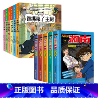 柯南名侦探5册+神探猫探案系列6册 [正版]小学生二三四年级课外阅读儿童书籍神探猫破案冒险集侦探推理全套6册注音版7-1