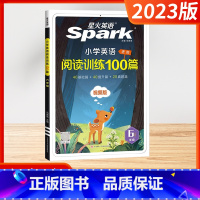 阅读训练100篇 六年级 小学通用 [正版]2023新版星火英语小学英语阅读理解专项训练100篇小升初学生六年级英语阅读