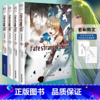 [正版] 作者印签版+书签Fate/strange Fake奇异赝品1+2+3+4册 成田良悟Fate/stayn